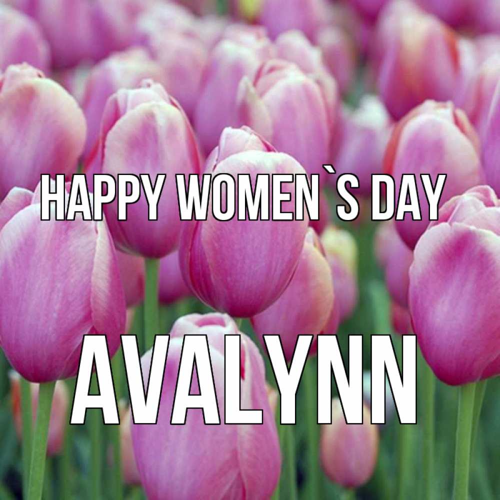 Greetings card с именем, Avalynn happy women`s day на международный женский день 3 Greetings with text for free download 